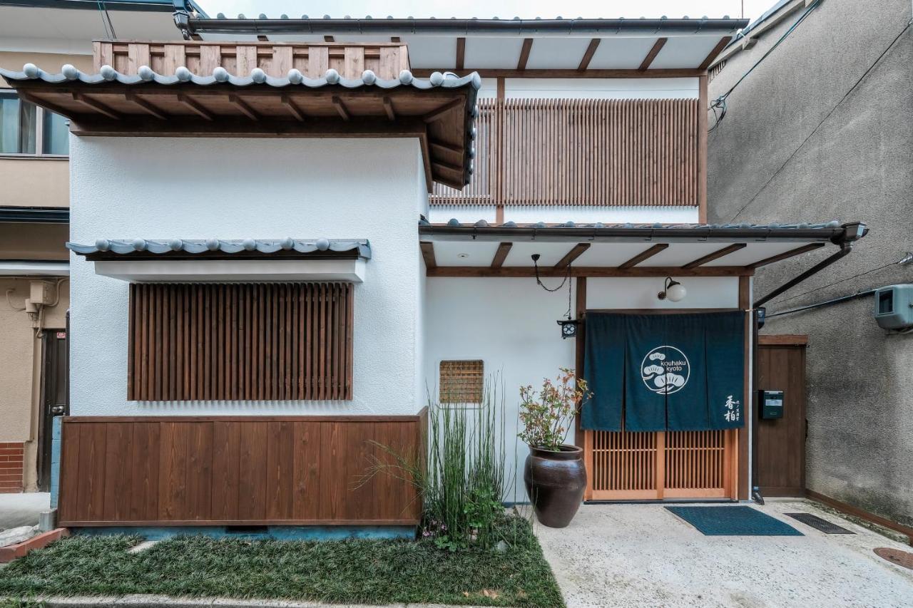 香柏 北ノ天満宮 - Kouhaku Kitanotenmangu, Kyoto Machiya 외부 사진